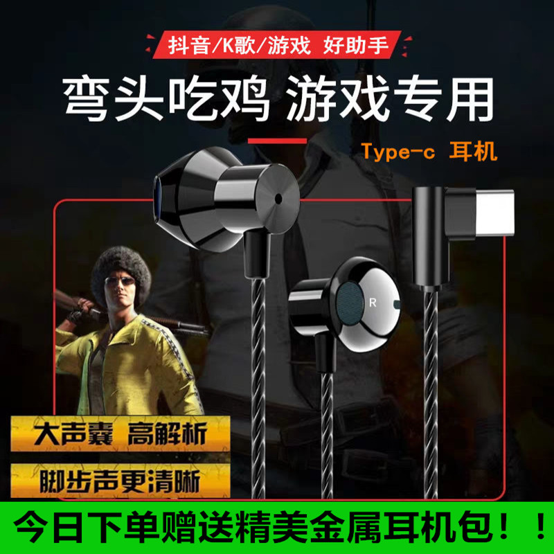 Apply Honor Headphones 60 50se pro x30 20 mobile phone special type PEC original Huawei wired