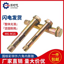 National Label galvanized galvanized extérieure hexagonale expansion étage expansion Lamburst interne tube dexpansion M6M8-M16