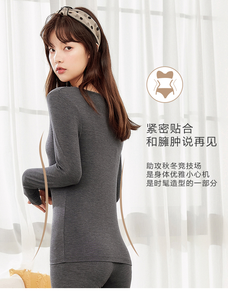 森马 Air-warm系列 男女款德绒自发热 保暖秋衣套装 图4