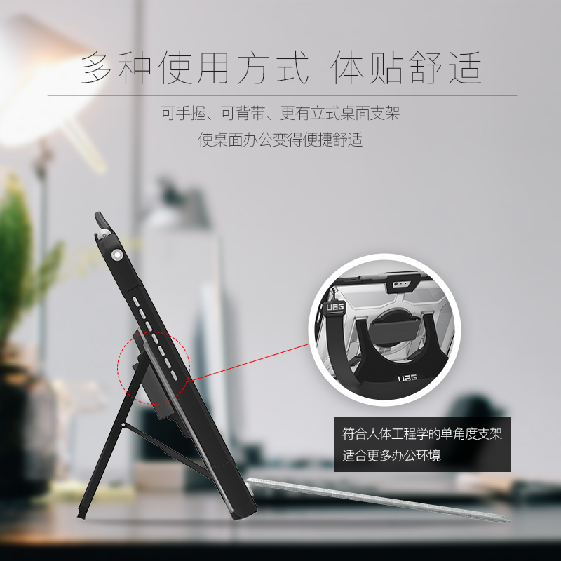 bề mặt UAG Microsoft kháng bảo vệ chuyên nghiệp thả Sophie pro6 tablet trường hợp PC pro4 / 5 stented nhà pro12.3 mới 12 inch dành cho nam giới và phụ nữ mới cứng mới pro - Phụ kiện máy tính bảng ốp ipad pro 2020