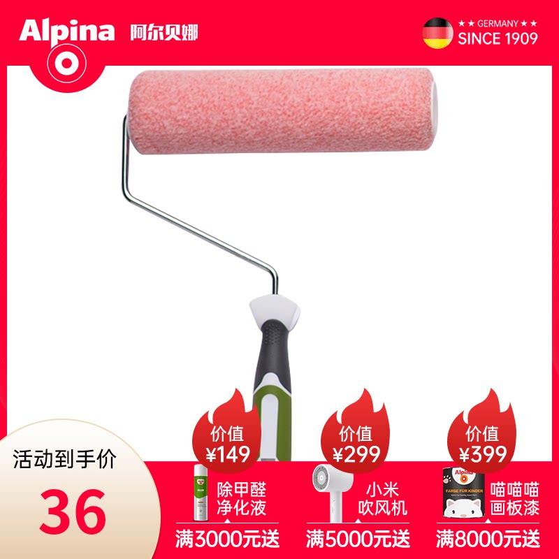 Brushing roller 9 inch middle hair roller roller tool paint emulsion paint roller