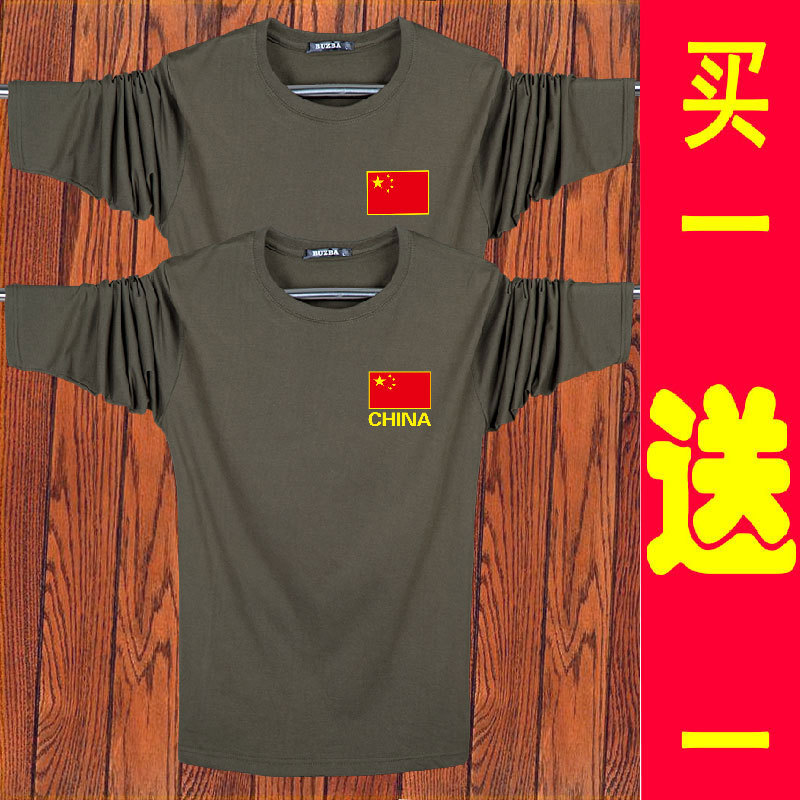 Spring and Autumn Thin Long-Sleeved T-Shirt for Men, Round Neck, Loose-Fitting Base Shirt, Plus Size, Trendy Men's Autumn Shirt, Chinese Camouflage Top