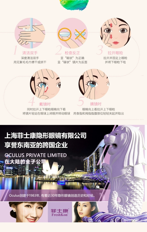 (Doanh số tháng 1) Fiscon hỗn hợp ngày làm đẹp chủng tộc và kính áp tròng màu đường kính 60 miếng mắt ẩn - Kính đeo mắt kính lyys store