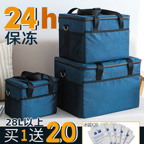 Insulation bag Outdoor picnic bag Aluminum foil thickened ice bag Insulation cold box Takeaway portable seafood cake box large