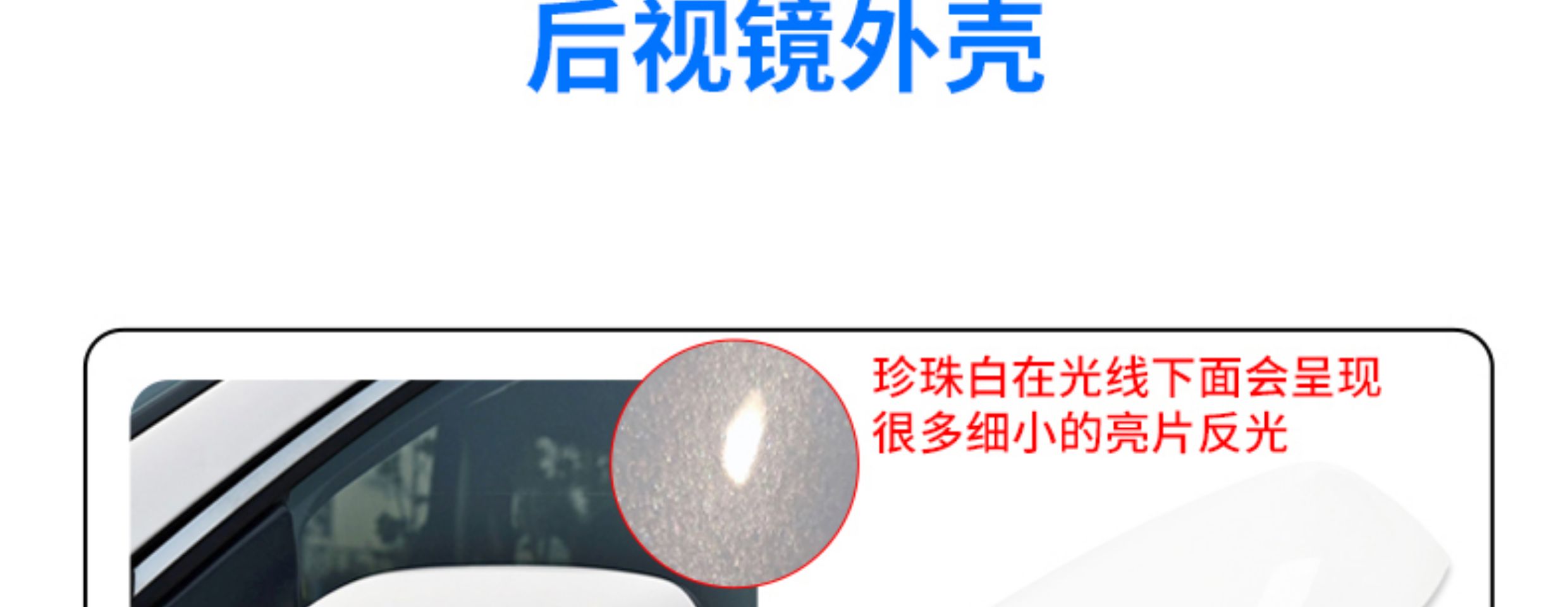 Suitable for 15-22 Ford Ruijie rearview mirror Shell car outer rearview mirror turn light bottom shell reflector lens