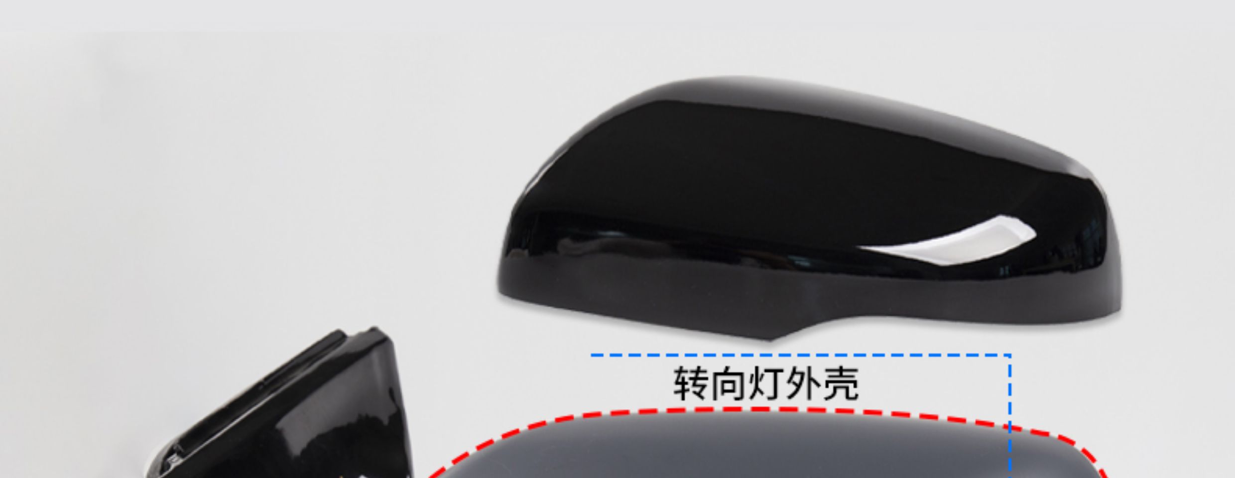 Suitable for 15-22 Ford Ruijie rearview mirror Shell car outer rearview mirror turn light bottom shell reflector lens