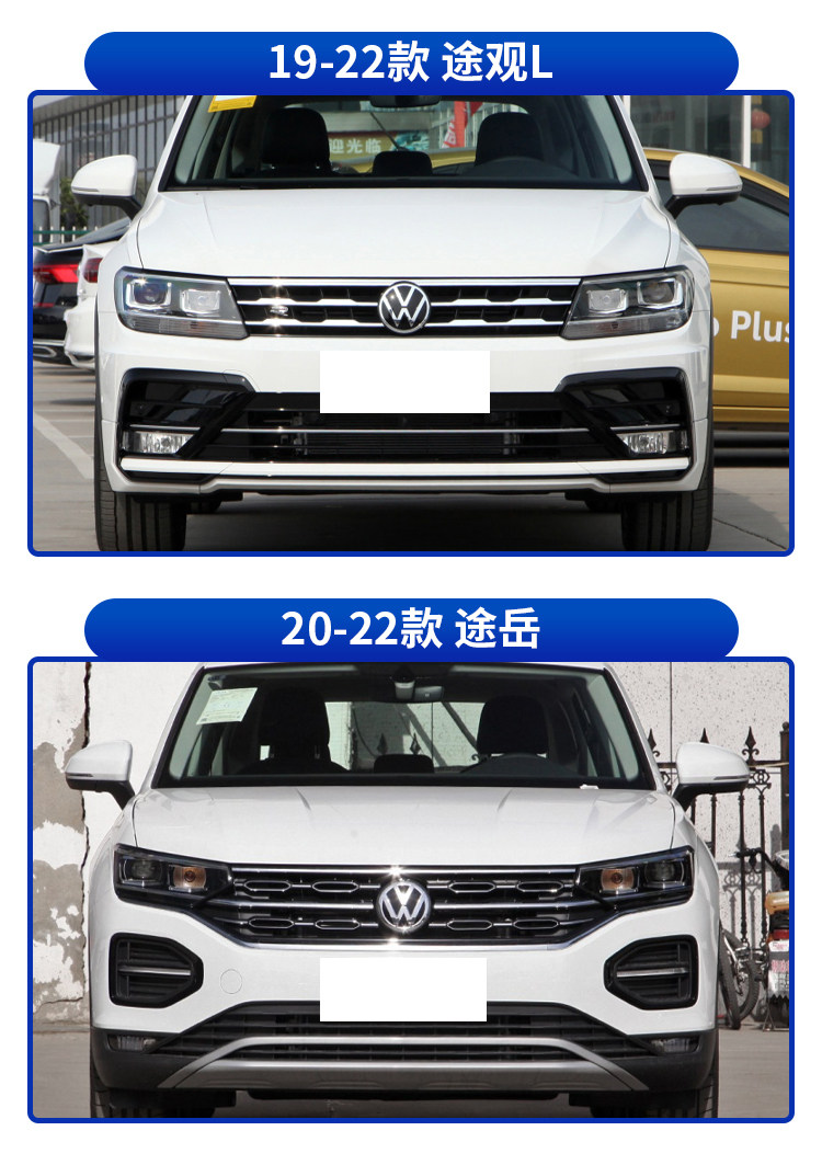 Applicable to 19-23 Volkswagen Tiguan L Tan Yue tu Yue rearview mirror shell rearview mirror frame turn light accessories