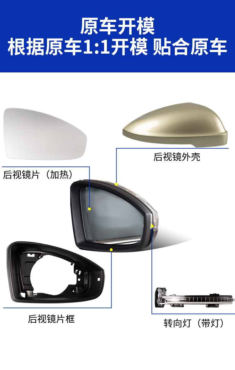 Suitable for 18-21 Volkswagen Lavida rearview mirror shell lens frame reflector car outer rearview mirror turn light accessories