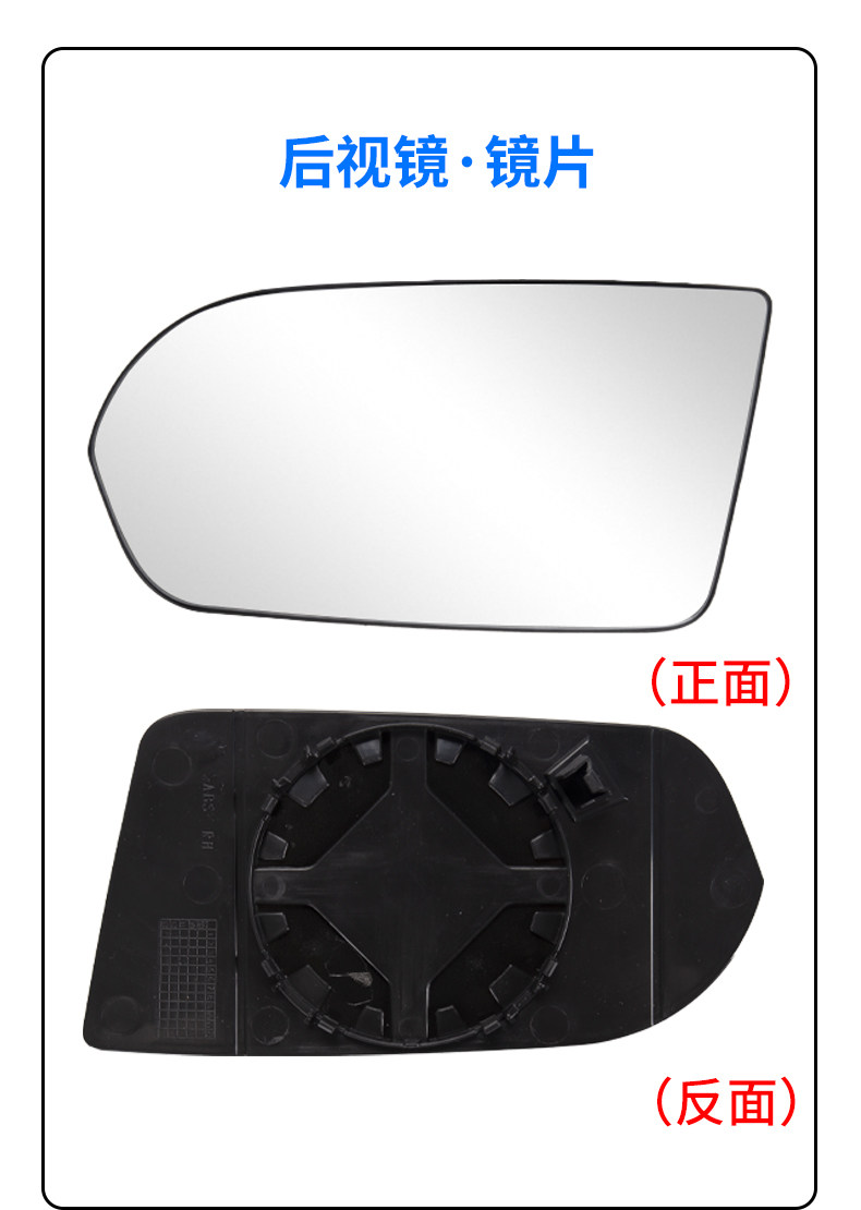 Applicable to 08-12 Buick Excelle rearview mirror Shell car outer rearview mirror turn light reflective frame accessories