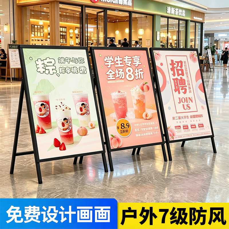 Outdoor Billboard Display Board Kt Board Windproof Iron Poster Stand Exhibition Stand Vertical Floor-Standing Sign Recruitment Stand Outdoor Billboard Display Board Kt Board Windproof Iron Poster Stand Exhibition Stand Vertical Floor-Standing Sign Recruitment Stand