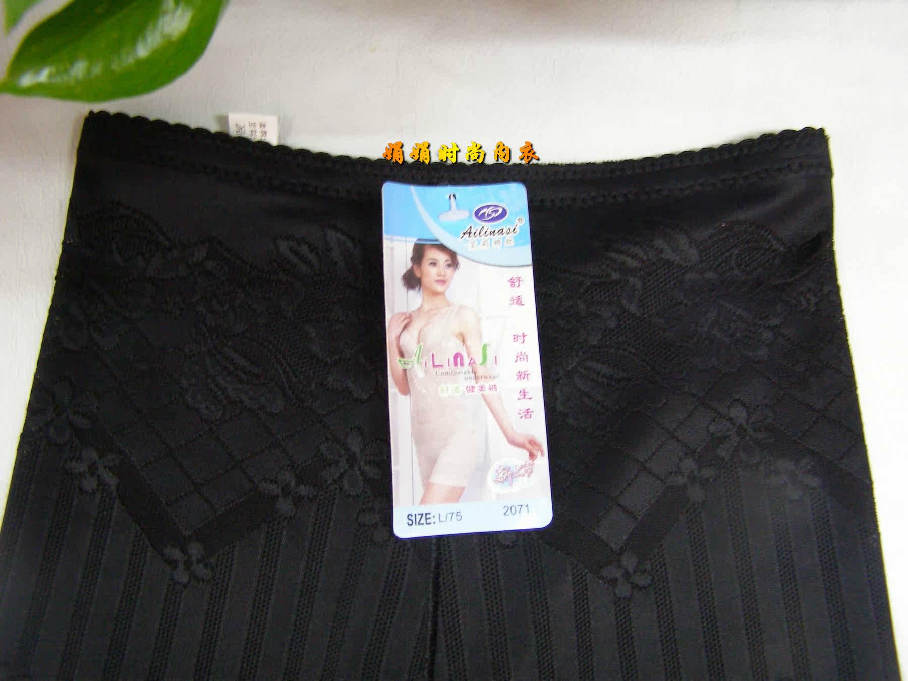 body amincissant en nylon - Ref 679319 Image 11
