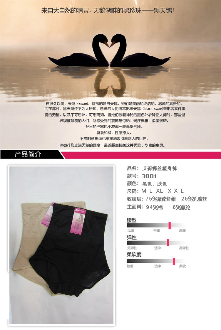 body amincissant en nylon - Ref 677651 Image 4