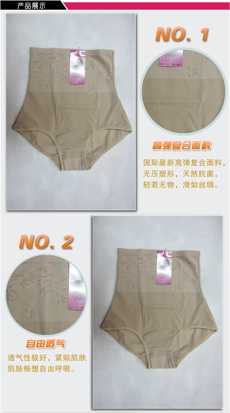 body amincissant en nylon - Ref 677651 Image 6