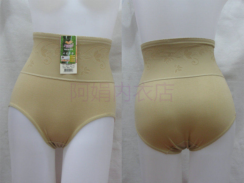 body amincissant en coton - Ref 677163 Image 4