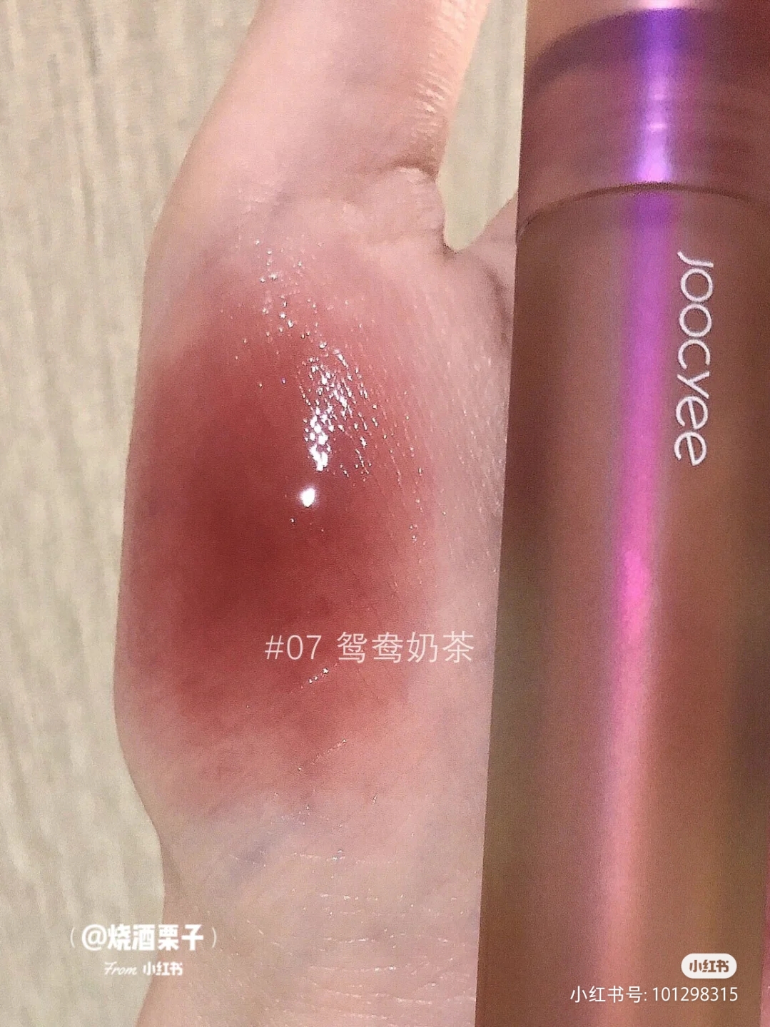 Joogyee Fermented Lelotte Tea Joint Shells Water Light Mirror JC Silk Amber Lip Glazed Glass Lip Peach Color