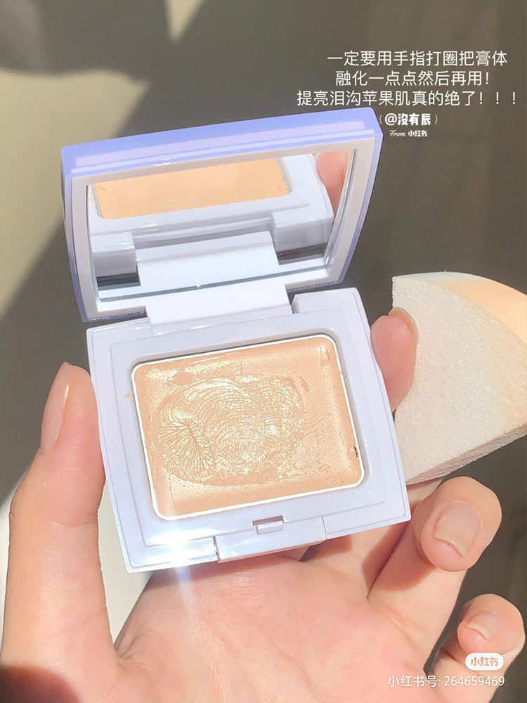 Gross Gopin Photofilm color light powder paste Tired tears Trench Legislative Decree grain Flawless Cosmetic disc Cubism Tibright 4 5g