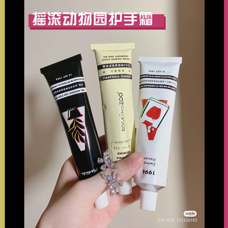 Rock Zoo Care Hand Cream 1994 nourishing moisturizing moisturizing not greasy portable small male and female hand cream student