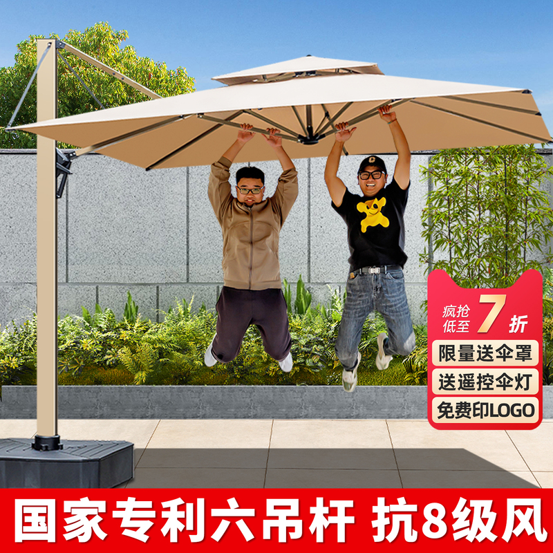 Outdoor Parasol Courtyard Umbrella Open-Air Balcony Villa Garden Roman Umbrella Large Sun Umbrella Canopy Commercial Outdoor Stall