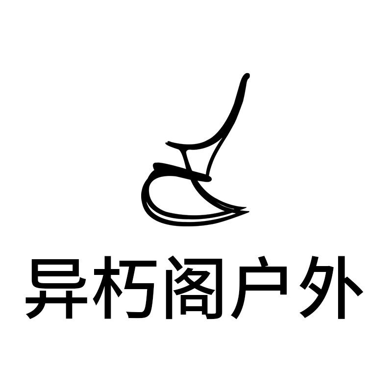 异朽阁户外家具的LOGO