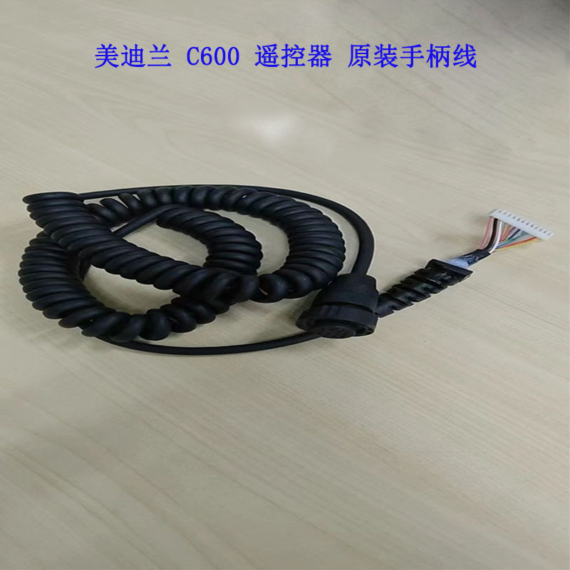 Original Medilan C600 Surgical Bed Remote Control Line Handle Line Small Head Big Head Medilan Remote Control with Accessories