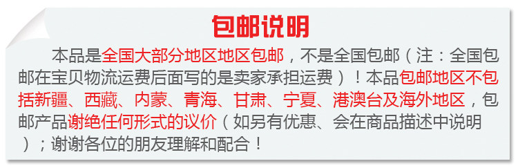 Pompe à vélo - Ref 2389249 Image 3