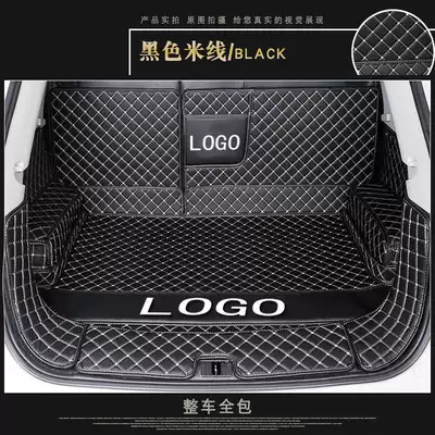 Dedicated to Weilanda Yidong Plus Binrui Roewe rx5plus Changan Unit Jinke Weichi trunk mat