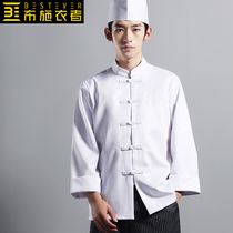 Suiters Hotel Catering Chef Overalls Long Sleeve Features Chinese Style Mingstall Restaurant Autumn and Winter Mens and Womens Clothes