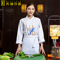 Chinese style hotel chef overalls long sleeve white autumn and winter clothes after kitchen men and women with the same style