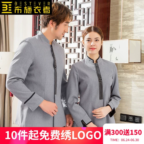 布施衣者 Чистка рабочая одежда Женская длинная -напольные покрытия отеля Осень и зимняя одежда Уборка склада тети уборщики