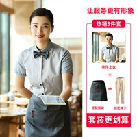 Фартук, штаны, короткий рукав