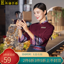 Bussweaters Middle Restaurant Working Clothes Women Long Sleeve Hotel Attendants Autumn Winter Clothing Hotpot Hotels National Wind Clothing