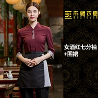 Wuling Red Girl Seven -точечная рукава (отправка фартука) (рекомендуется снимать большой размер)