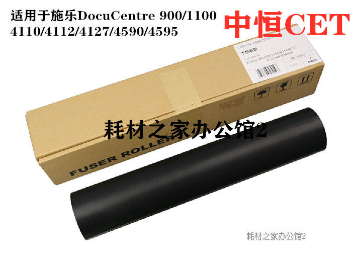 Medium constant CET applicable Full 4110 4110 4595900 4595900 4127 4127 6000 7000 foaming lower roller upper roller