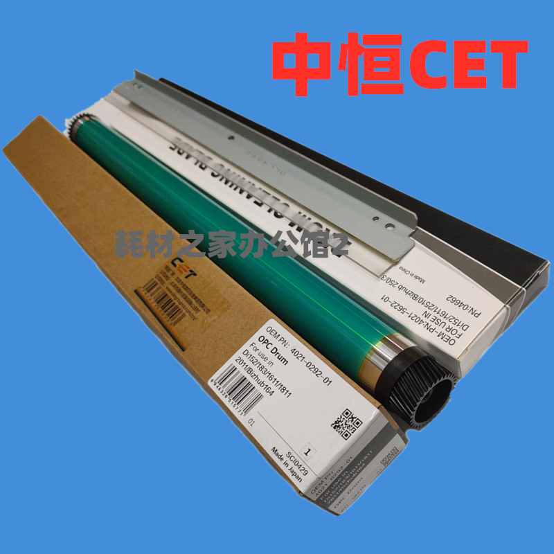 Medium and constant application of beauty can up to 152195235164184266211 2011 upper roller drum core single drum