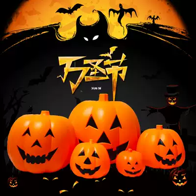 Halloween pumpkin lights glowing to make horror sound packed with battery voice-activated Pumpkin Lights bar and KTV decorations