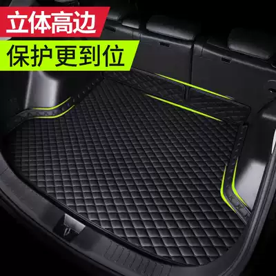 Foss TiguanL trunk mat Tu Ang X Lavida Tu Yue Steng New Passat Maiteng Car Rear Car Mat