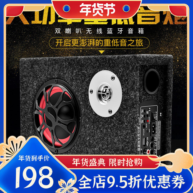 Car Active Subwoofer large volume truck audio modification with amplifier Bluetooth speaker for car super heavy bass