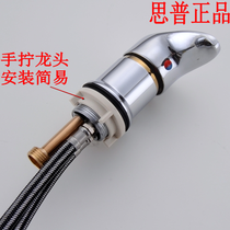  New barber shop hair salon shampoo bed faucet switch hot and cold mixed water valve large nut easy to install