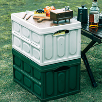 Clean Force God Outdoor Camping Containing Box Folding Box Camping Finishing Box On-board Trunk Wood Cover Picnic Storage Box