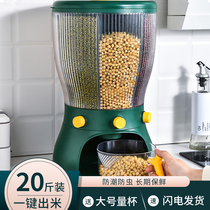 Jieli Shen household grain classification rice bucket insect-proof moisture-proof seal rotating rice storage box with 20 Jin rotatable