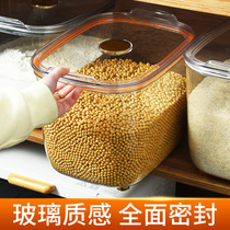 Clean Power God Installed Rice Bucket Home Anti-Insect Damp Seal Rice Cylinder Rice Box Discharge Rice Noodle Storage Container Rice Intake Box