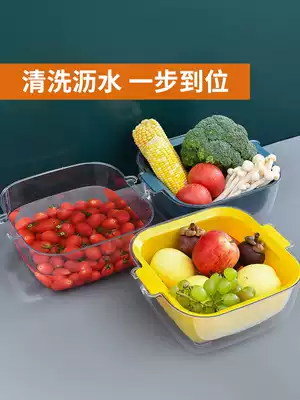 Jie Shen wash basin drain basket Large Wash fruit drain basket double kitchen vegetable drain basket fruit plate