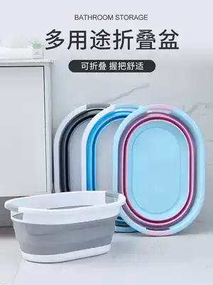 Folding laundry basin household extra-large thickened student dormitory laundry basin oversized plastic basin washbasin