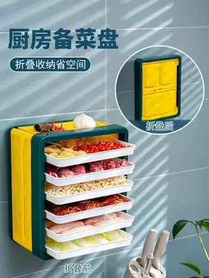 Foldable plate kitchen with plate hot pot vegetable plate dish dish dish artifact artifact platter wall rack free of punching