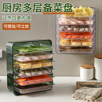 Kitchen multifunctional side dish plate non-perforated transparent dish preparation plate multi-layer kitchen side dish artifact shelf rectangular