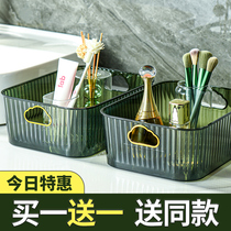 Clean Power God Light Extravagant Desktop Cosmetic containing box Dresser Mask mask Skin Care Products Miscellaneous Tea Table Snack containing baskets