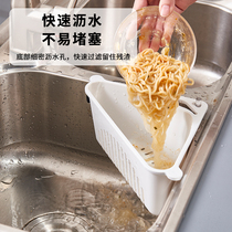 Kitchen sink triangle drain basket suction type non-perforated filter water storage rack sink sink pool storage basket