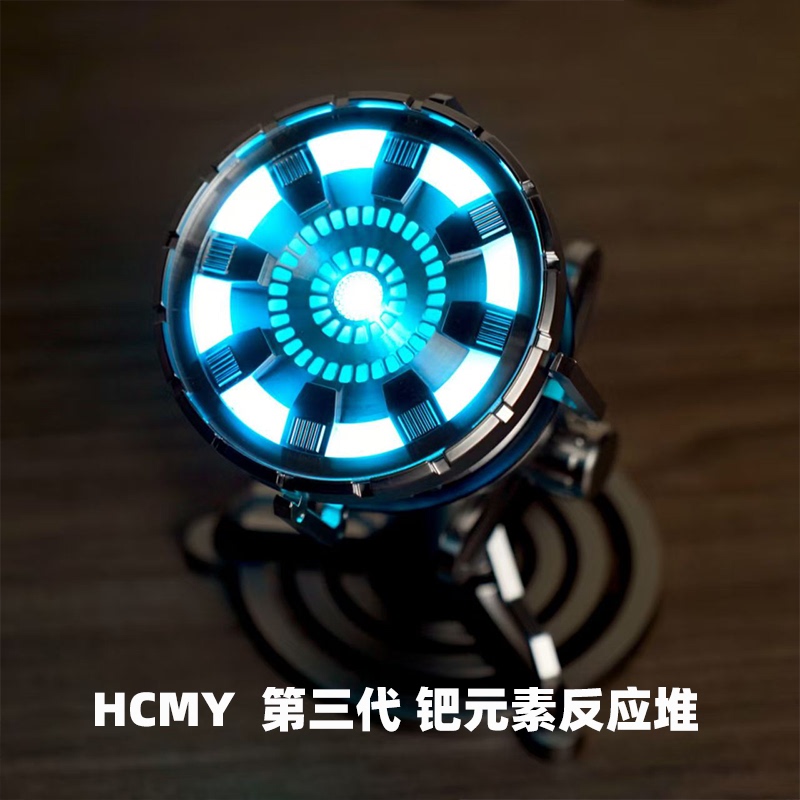 Iron Man Reactor Card-Insertable Wearable Chest Light 1:1 Peripheral Mk Mark 50 Nuclear Reactor Figure Model