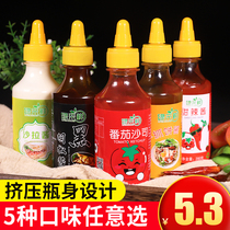 Salad sauce tomato sauce fruit vegetables chili black pepper clutch sauce special sweet noodle sauce household squeeze bottle