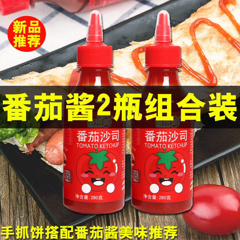 Salad sauce tomato salad sauce fruit and vegetables pepper pepper handcuff cake with sauce sweet sauce home squeeze bottle